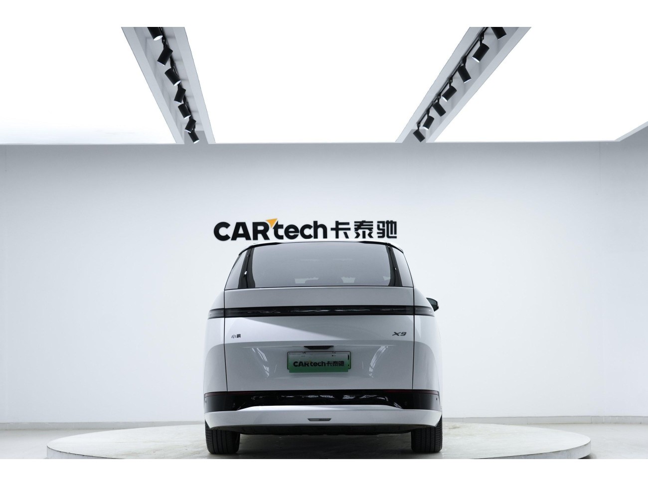 Xpeng X9 2025