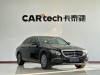 Mercedes-Benz E 300 L 2020