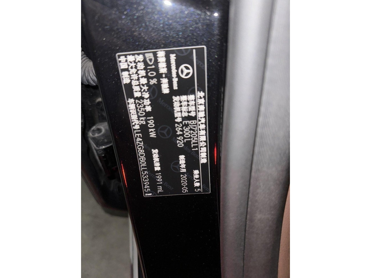 Mercedes-Benz E 300 L 2020