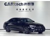 Mercedes-Benz E 260 2023