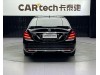 Mercedes-Benz S 350 L 2020