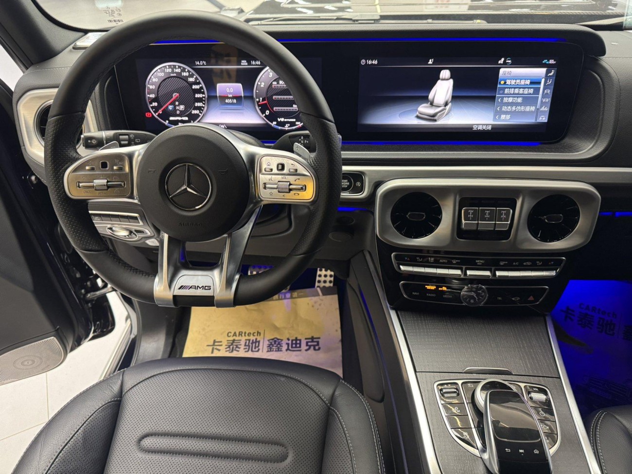 Mercedes-Benz G 350 2021