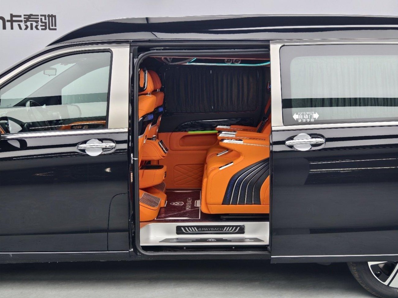 Mercedes-Benz 2024 2025