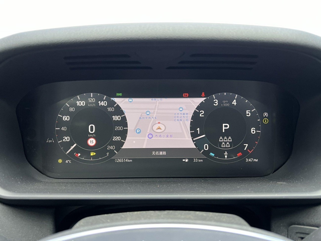 Land Rover Discovery 2024