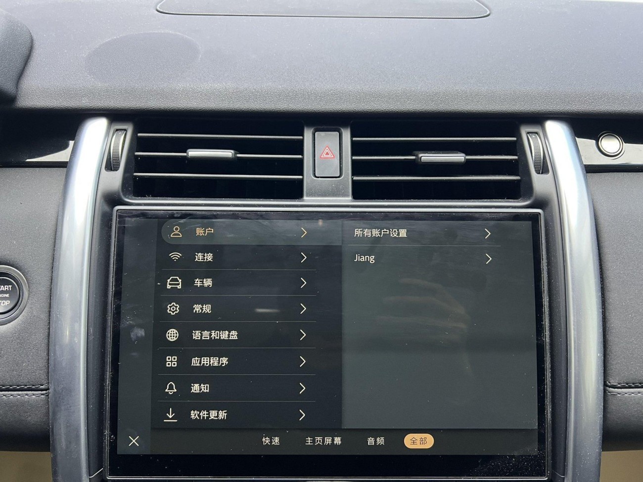 Land Rover Discovery 2024