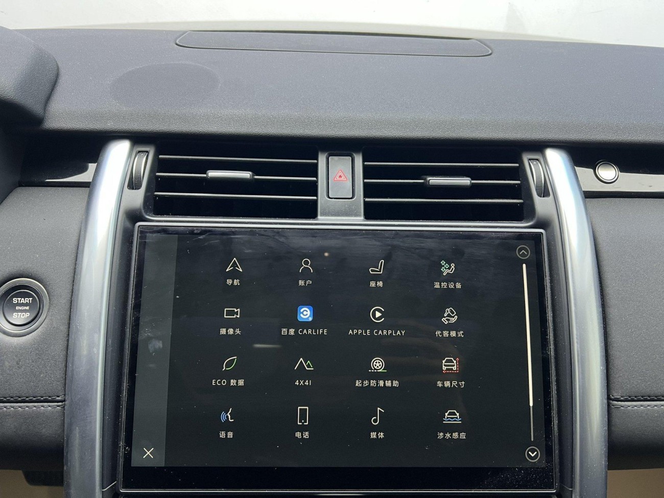 Land Rover Discovery 2024