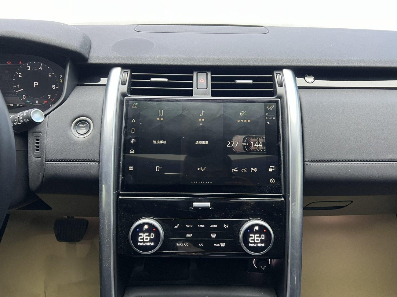 Land Rover Discovery 2024