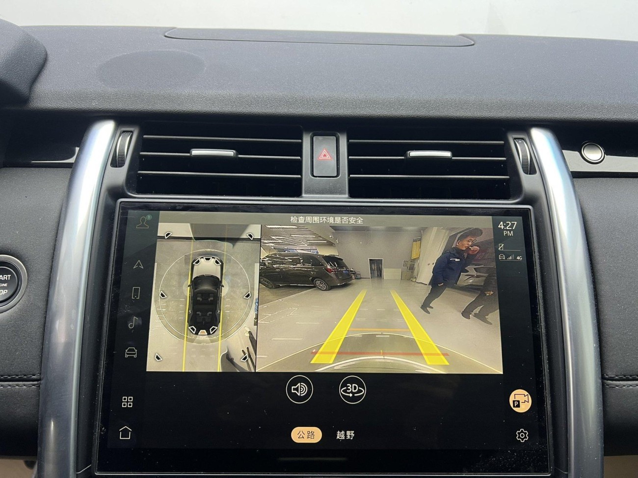 Land Rover Discovery 2024