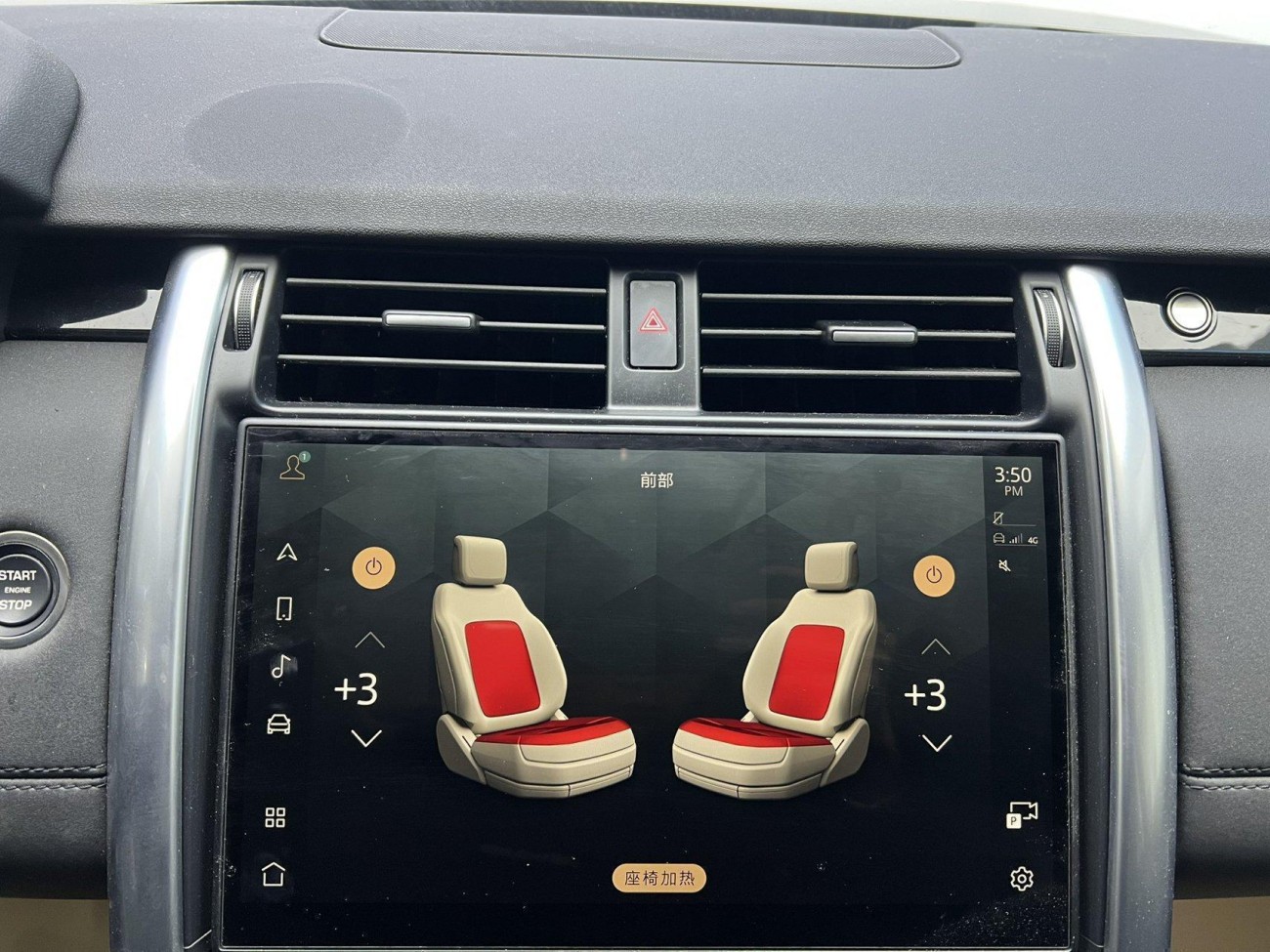 Land Rover Discovery 2024