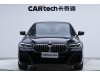 BMW 530Li 2022