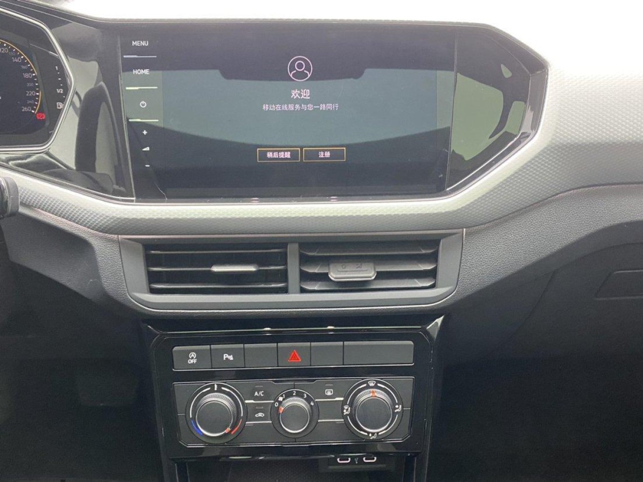 Volkswagen Tayron 2023