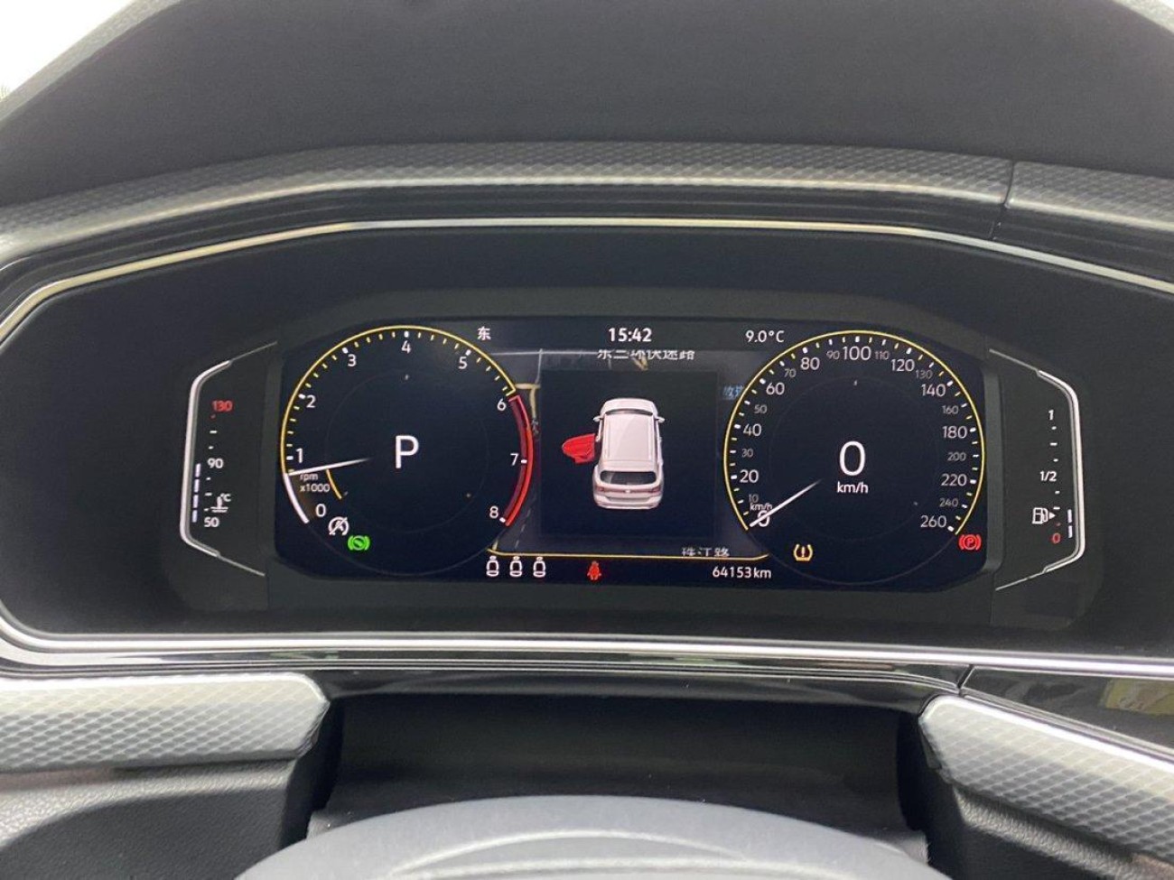 Volkswagen Tayron 2023