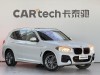 BMW X3 2020