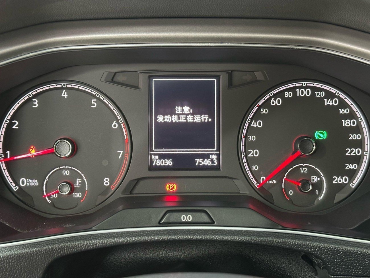 Volkswagen T-ROC 2019