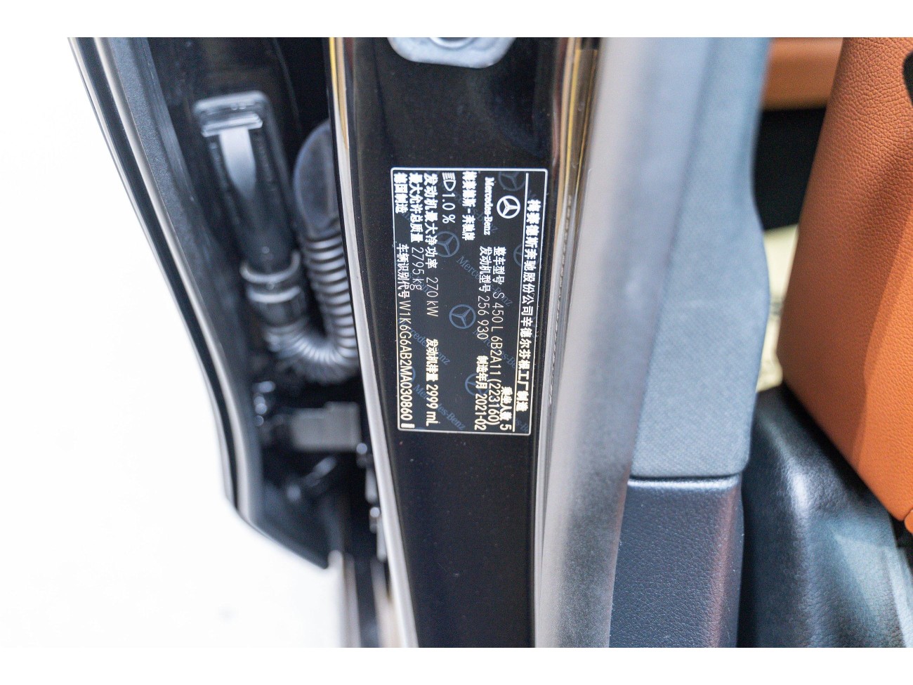 Mercedes-Benz S 450 L 2021