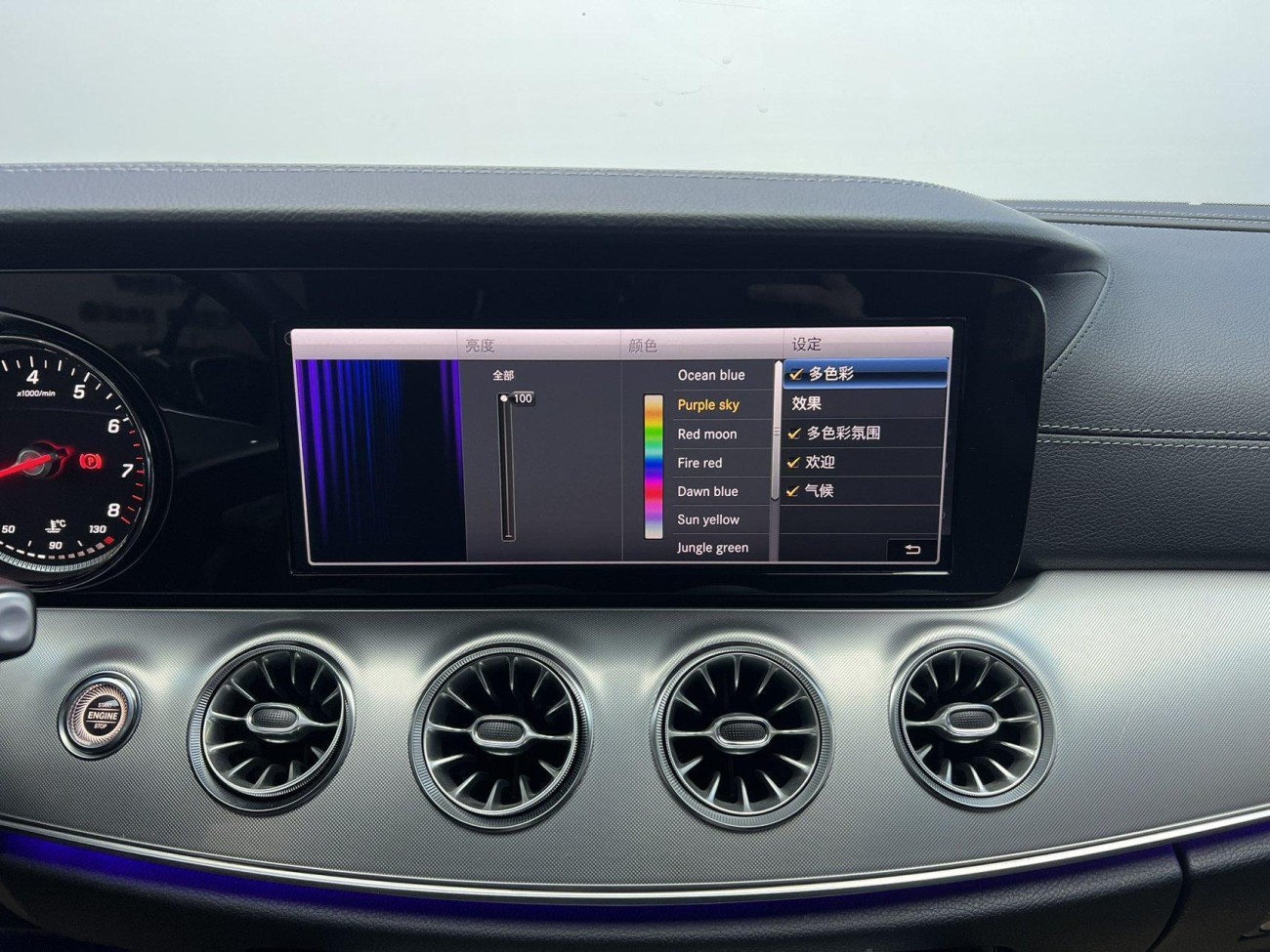 Mercedes-Benz E 200 4MATIC 2018