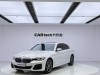 BMW 525Li 2022