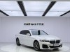 BMW 525Li 2022