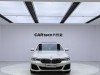 BMW 525Li 2022