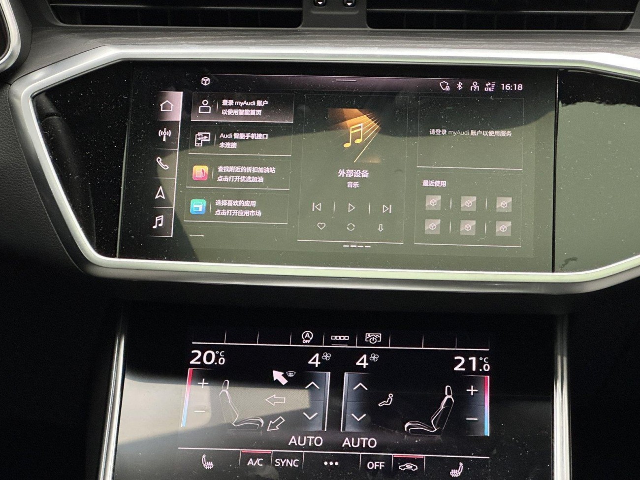 Audi A6L 45 TFSI 2024