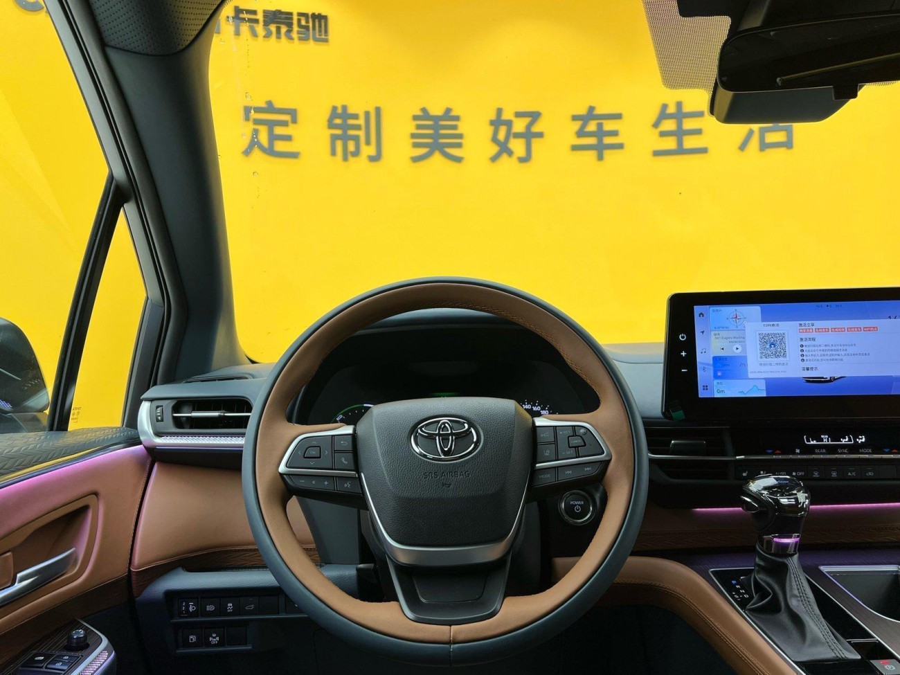 Toyota Granvia 2024