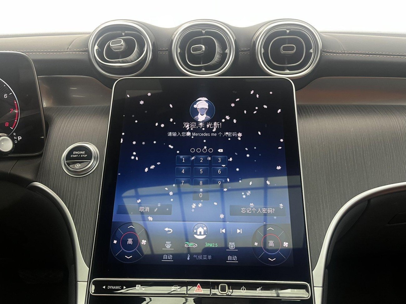 Mercedes-Benz GLC 260 L 2024