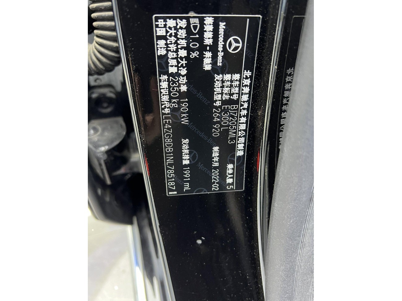 Mercedes-Benz E 300 L 2022