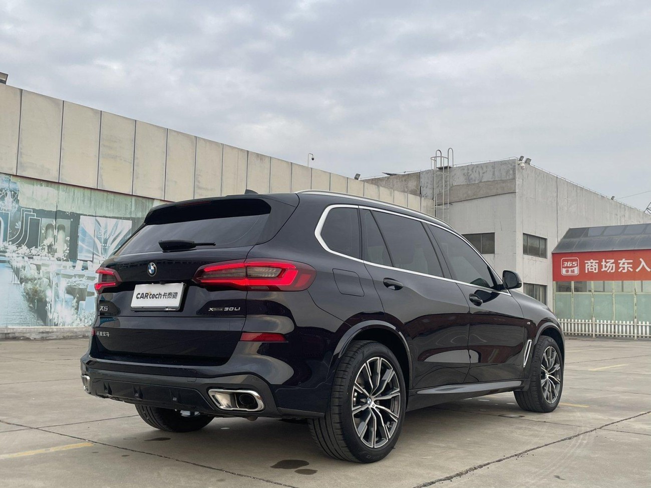 BMW X5 2023
