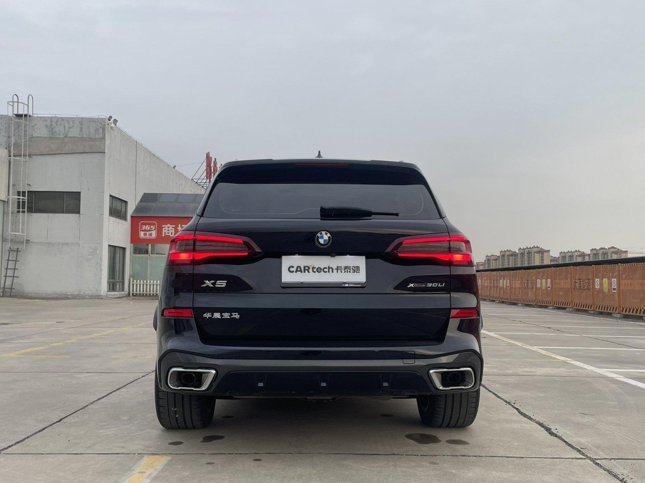 BMW X5 2023