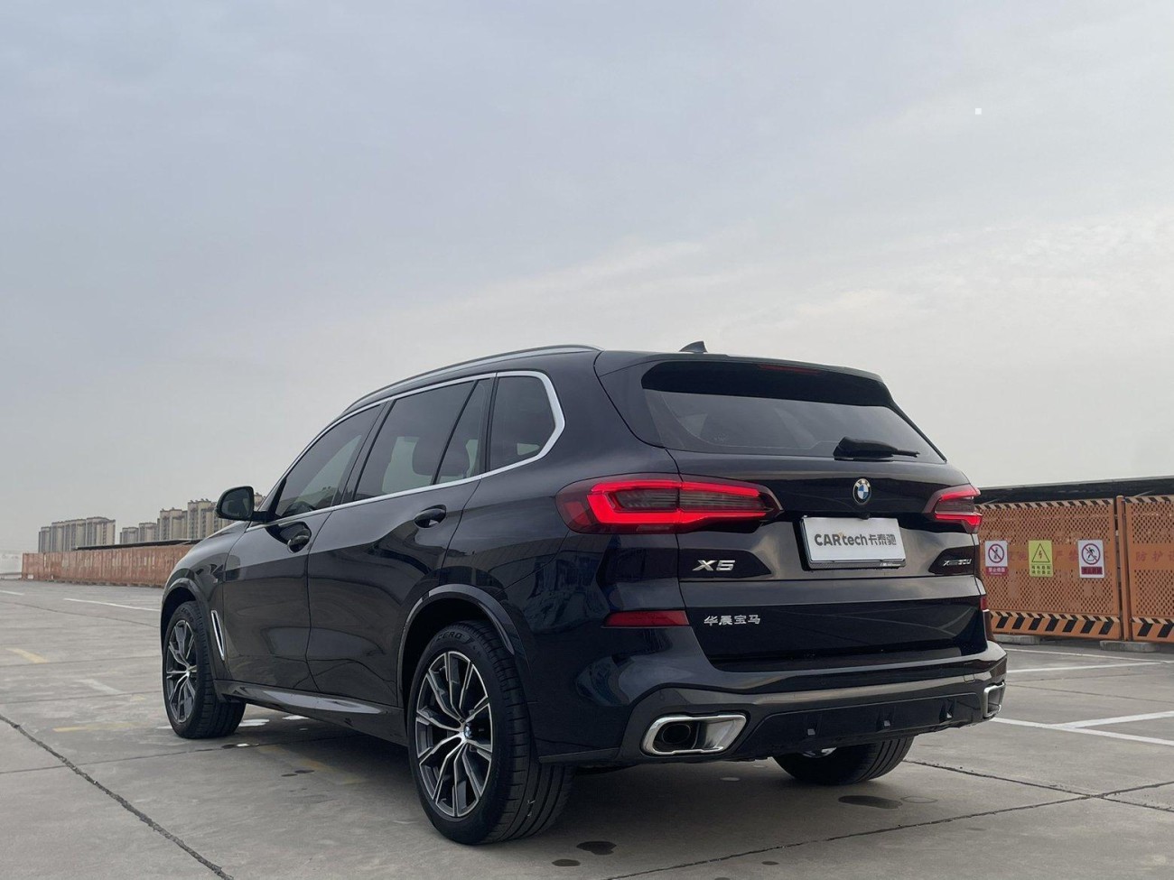 BMW X5 2023