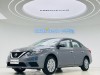 Nissan Sylphy 2025
