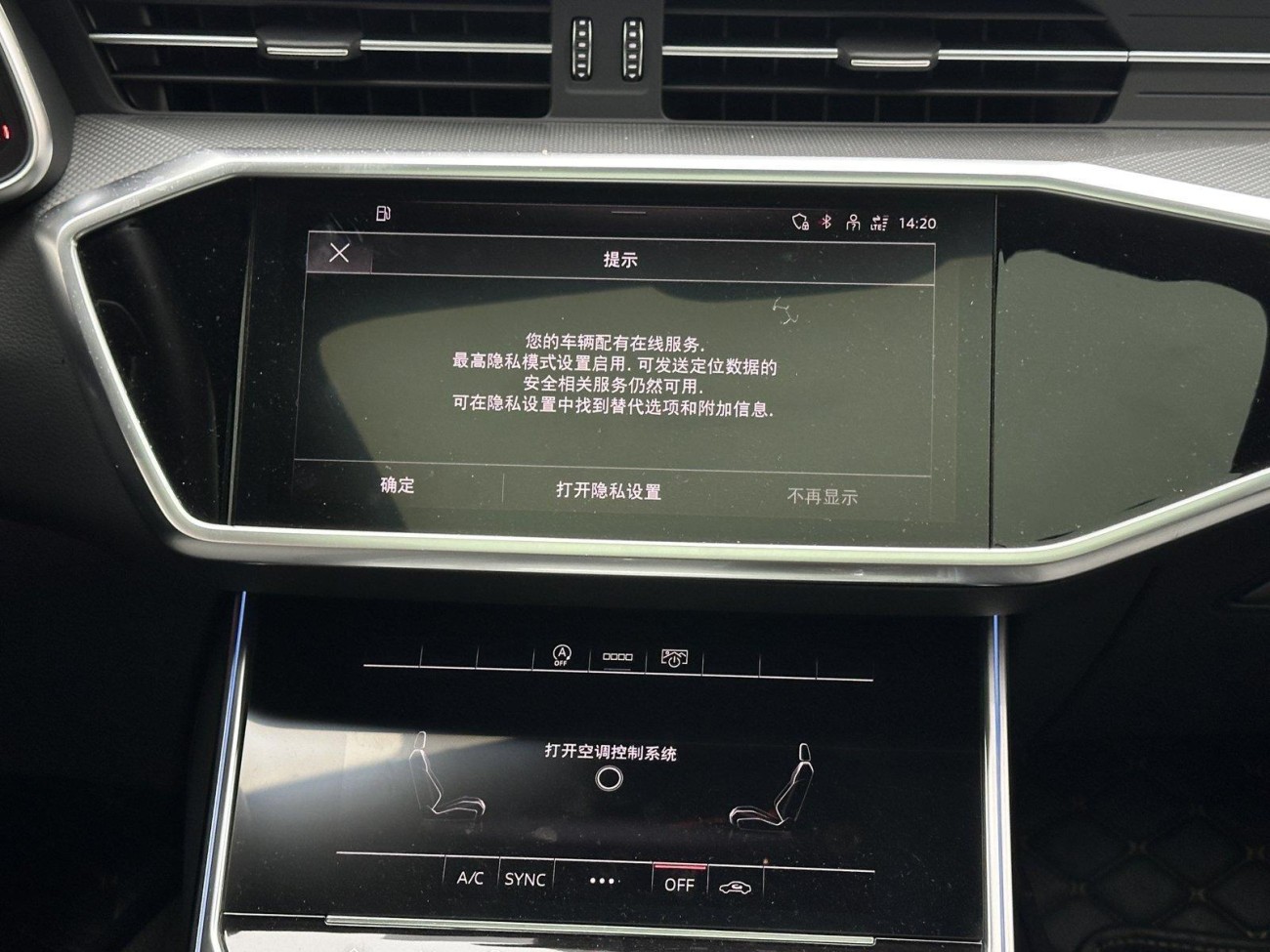 Audi A6L 45 TFSI 2023