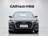 Audi A6L 45 TFSI 2023