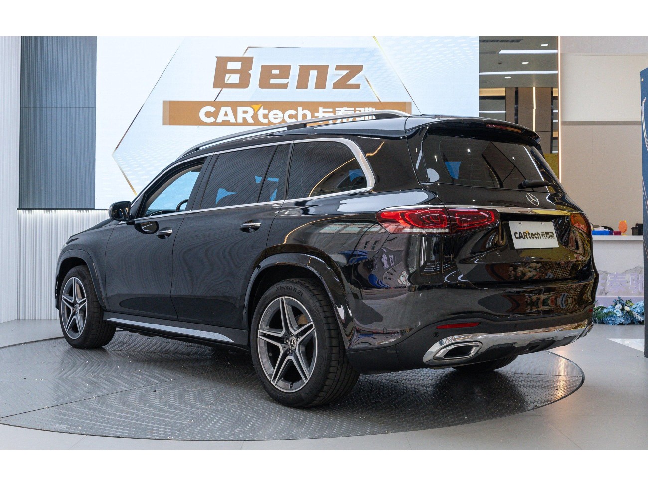 Mercedes-Benz GLS 450 4MATIC 2022