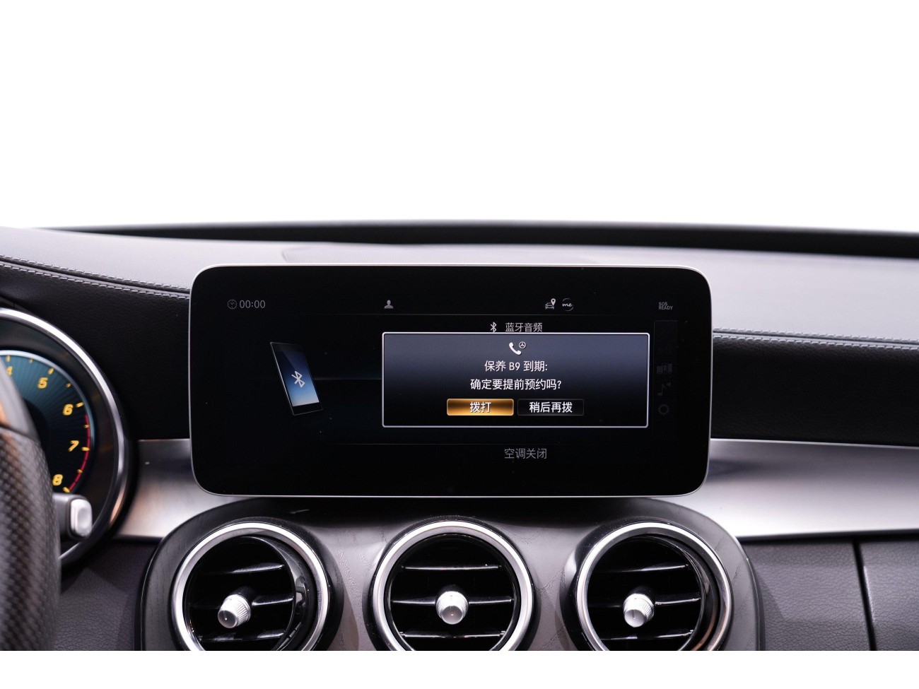 Mercedes-Benz C 200 L 2020