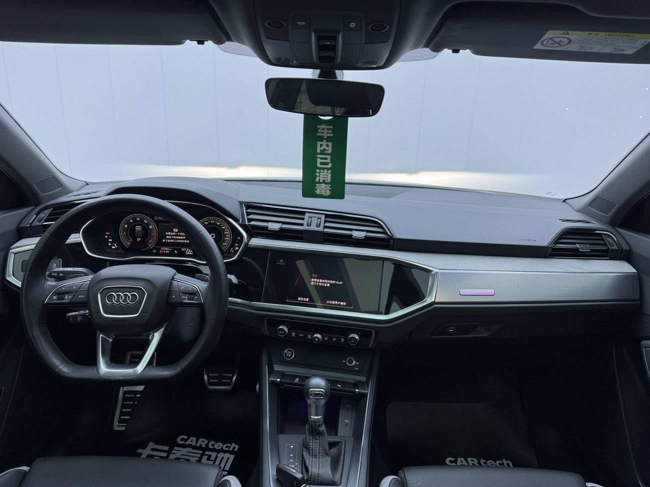 Audi Q3 35 TFSI 2023