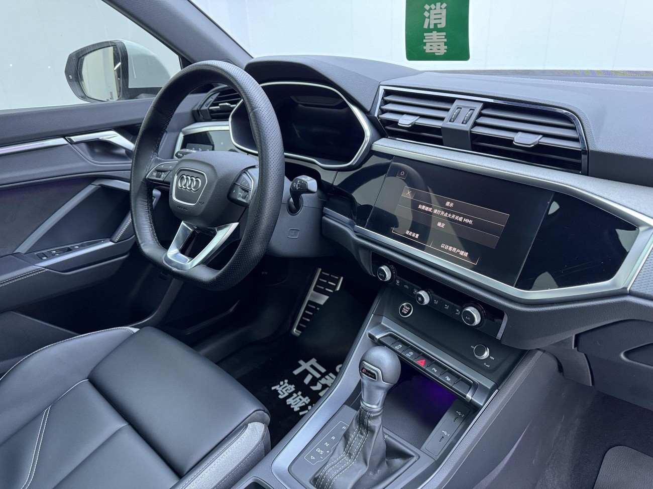 Audi Q3 35 TFSI 2023