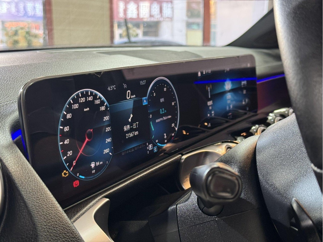 Mercedes-Benz GLB 2020