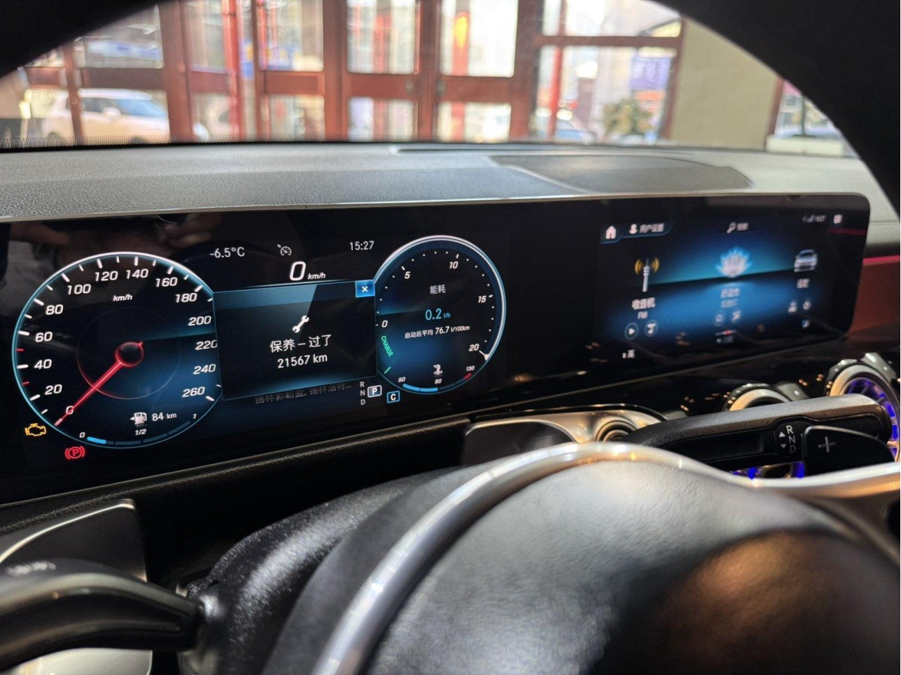 Mercedes-Benz GLB 2020