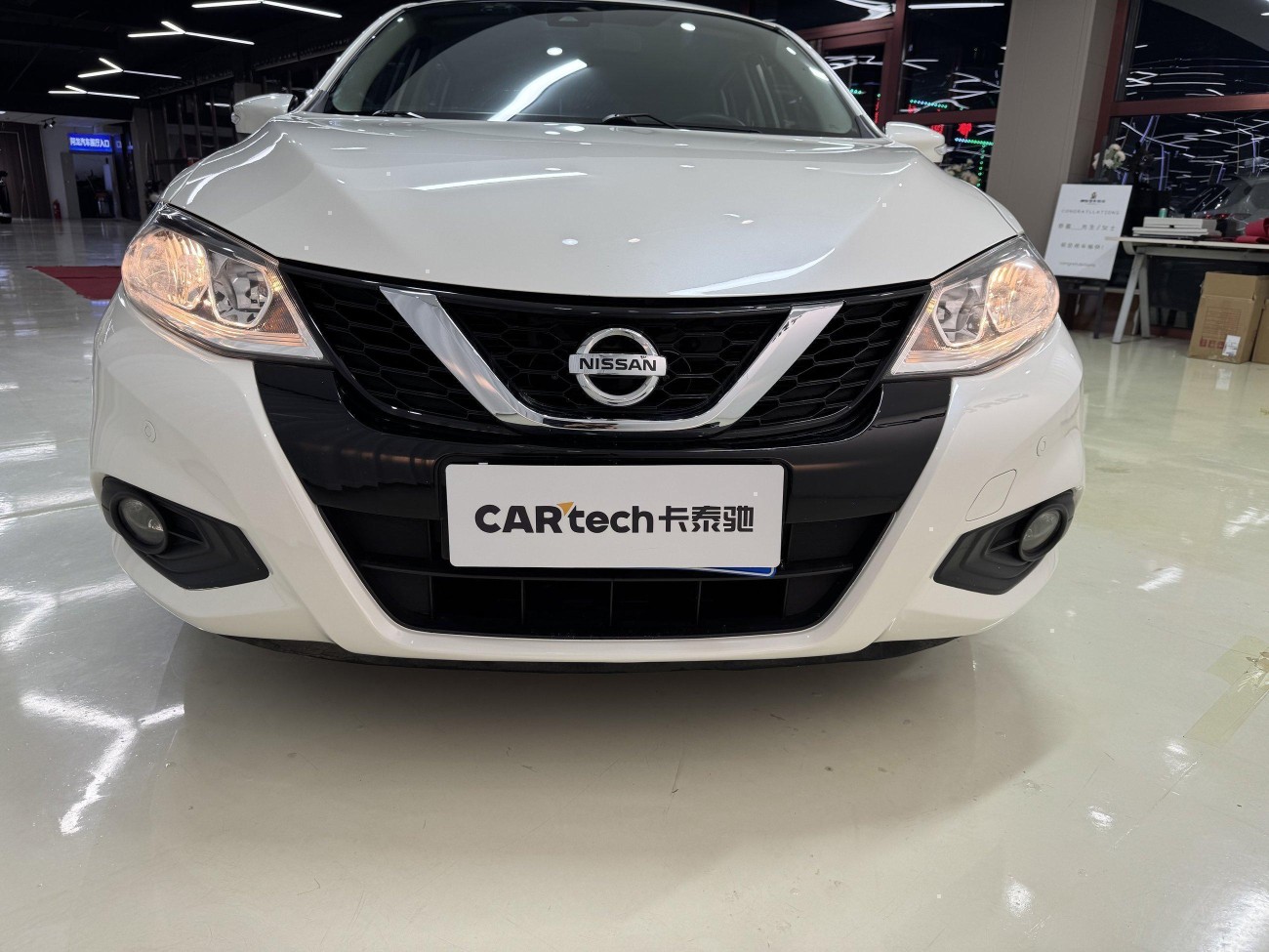 Nissan 2018