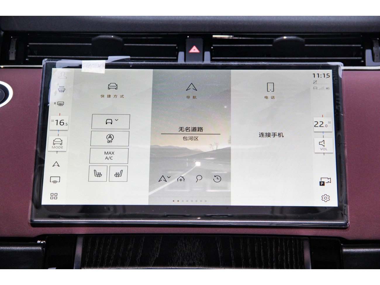 Land Rover Range Rover 2025