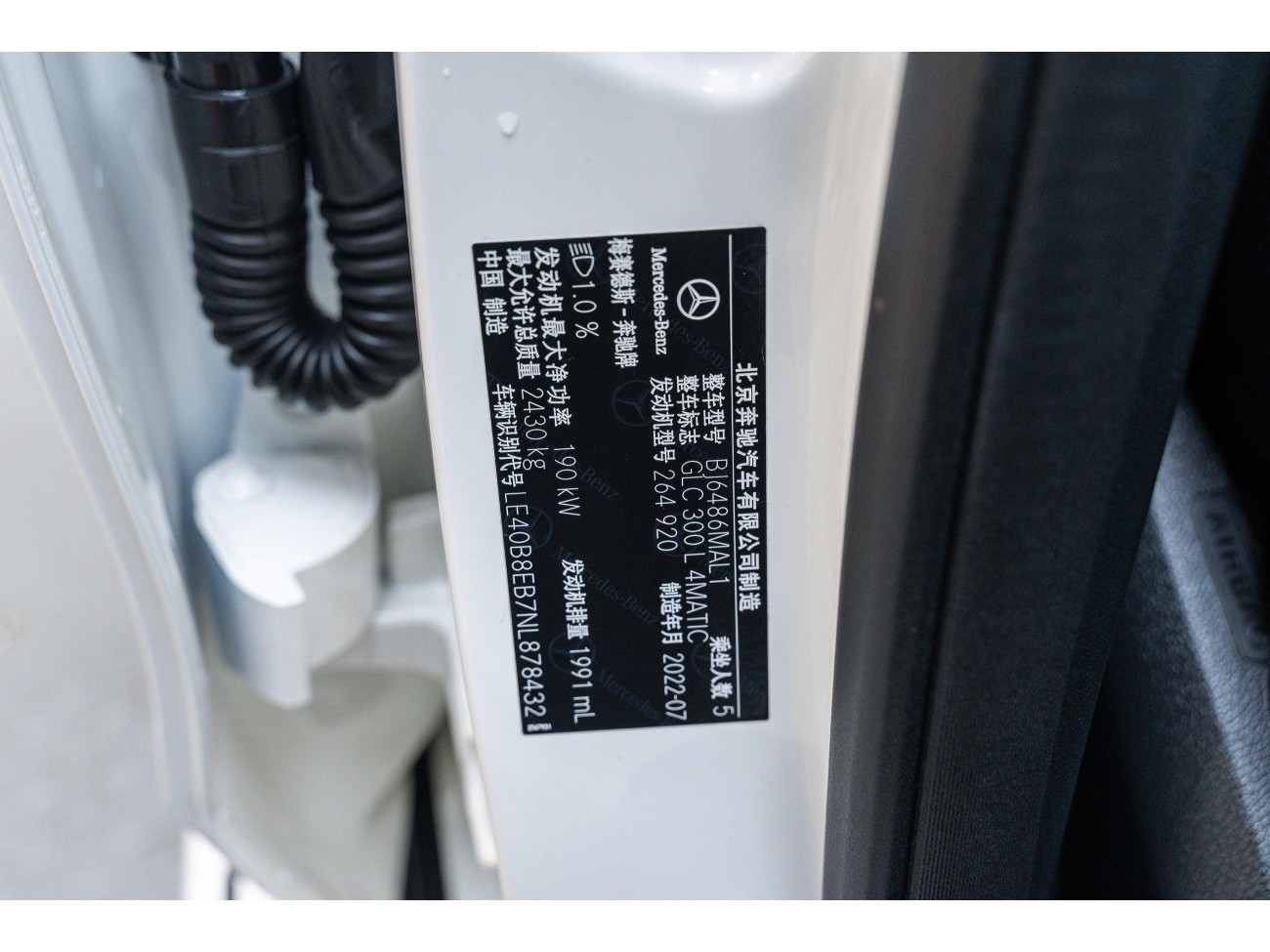 Mercedes-Benz GLC 300 L 2022