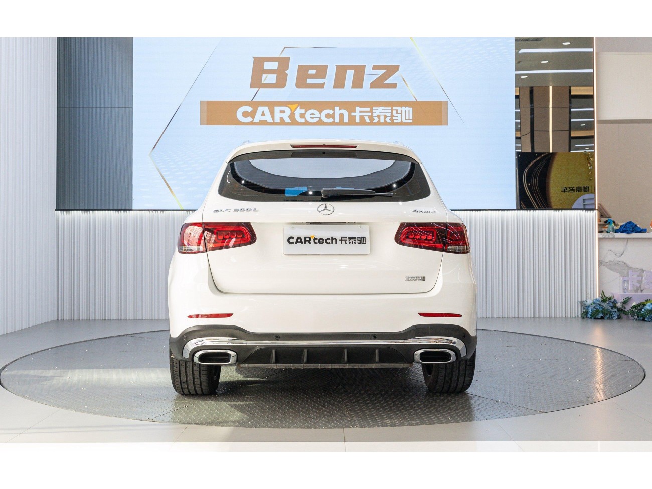 Mercedes-Benz GLC 300 L 2022