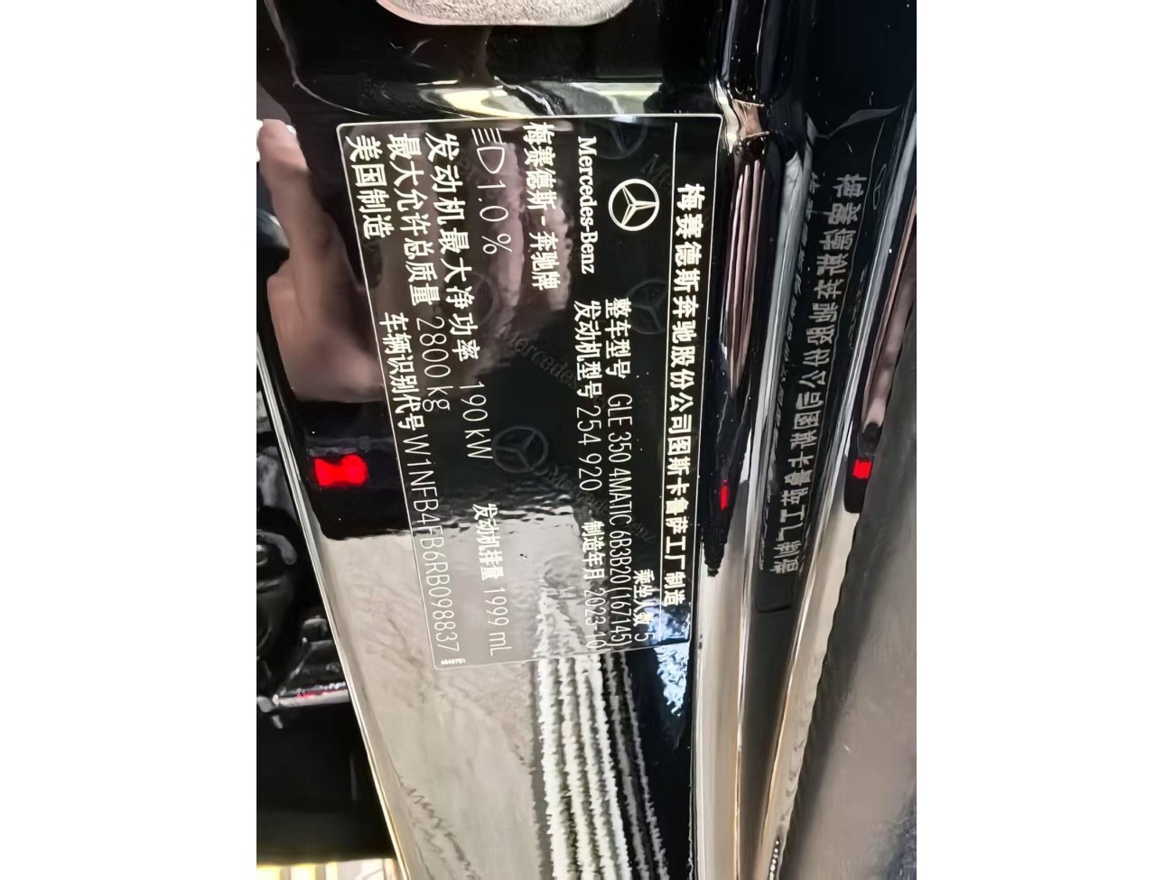 Mercedes-Benz GLE 350 4MATIC 2024