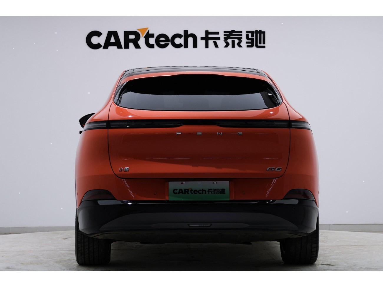 Xpeng Auto G6 2023