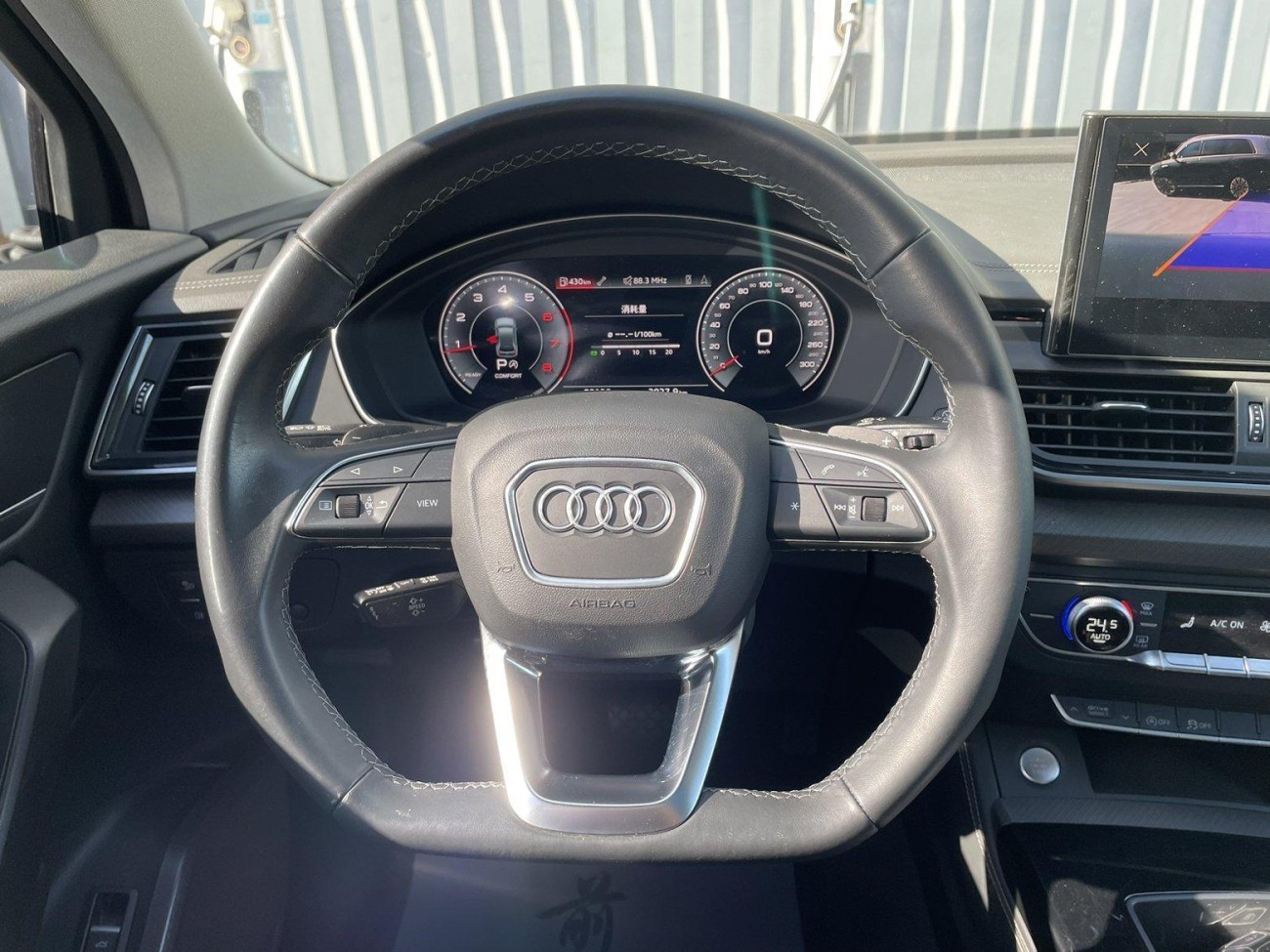 Audi Q5L 40 2023