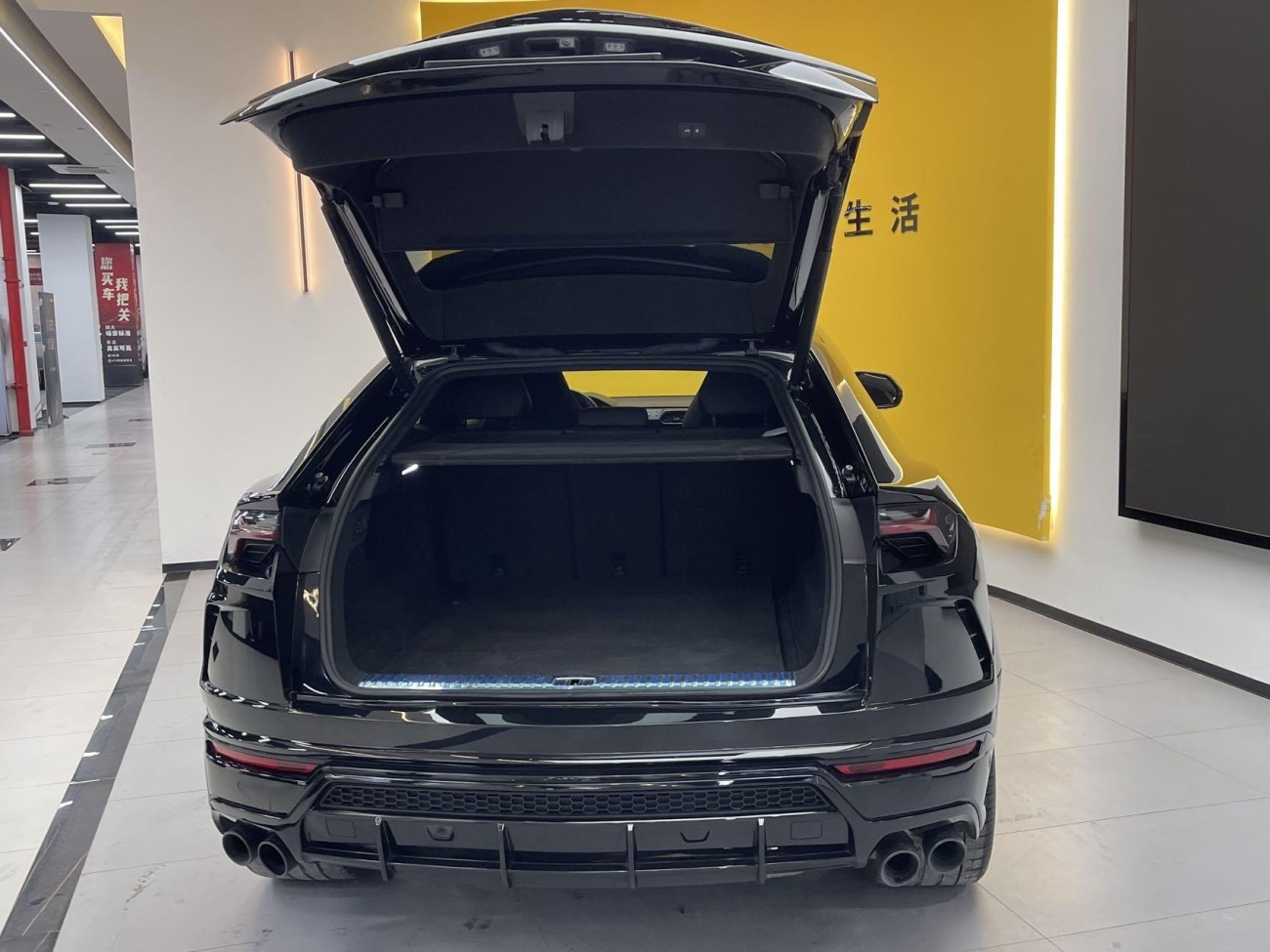 Lamborghini Urus 2023