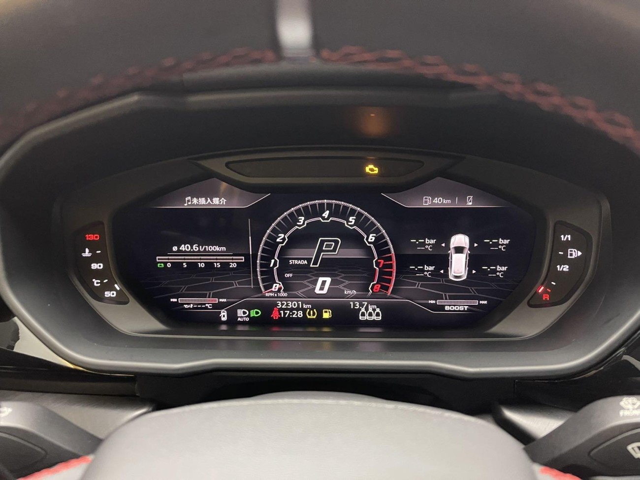 Lamborghini Urus 2023