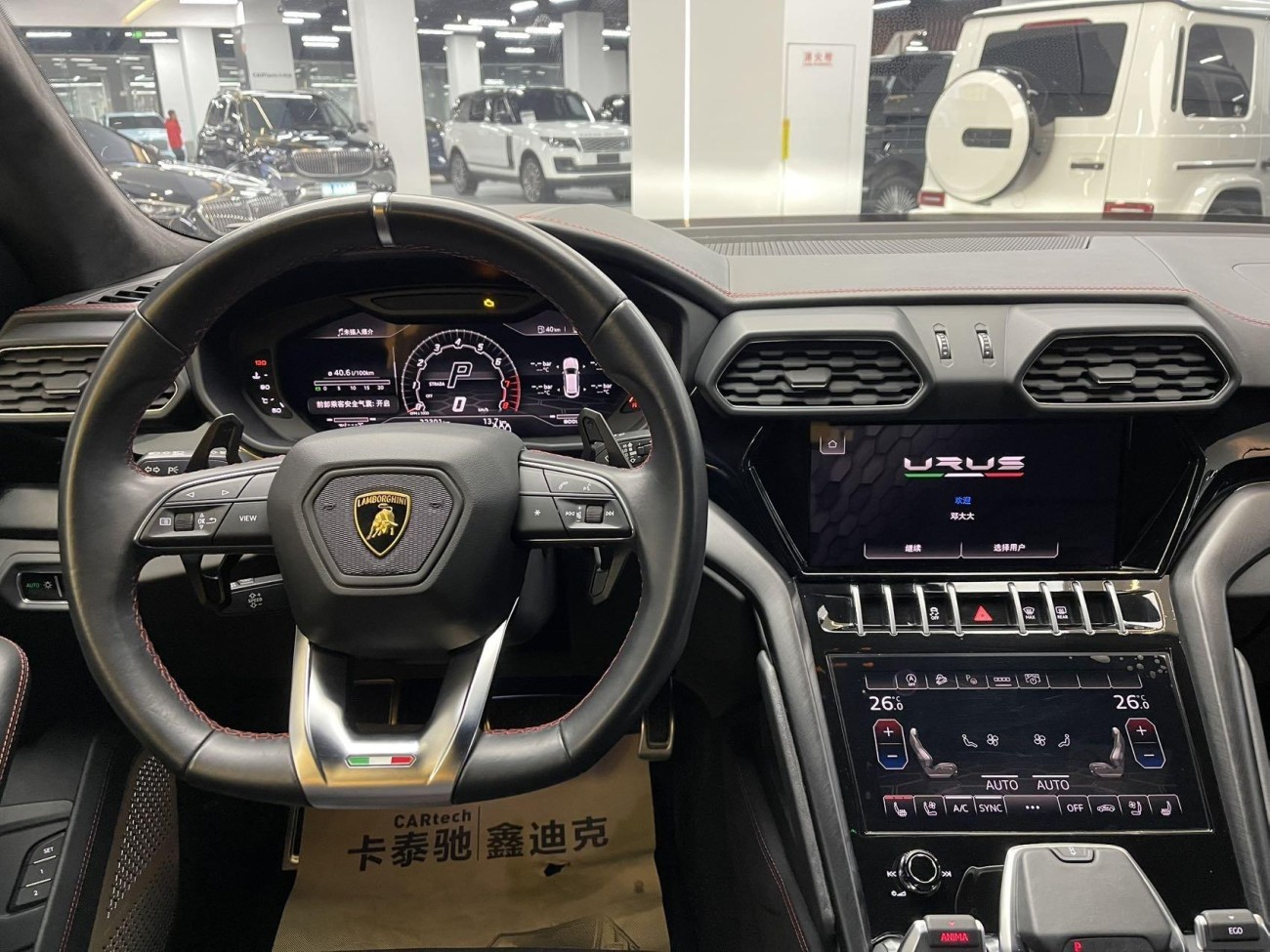 Lamborghini Urus 2023