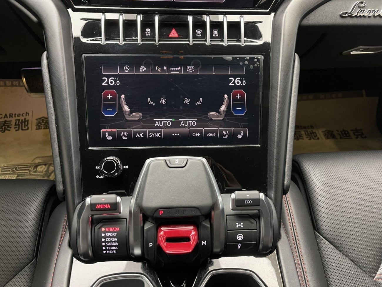 Lamborghini Urus 2023